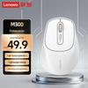 Lenovo Computer Mice