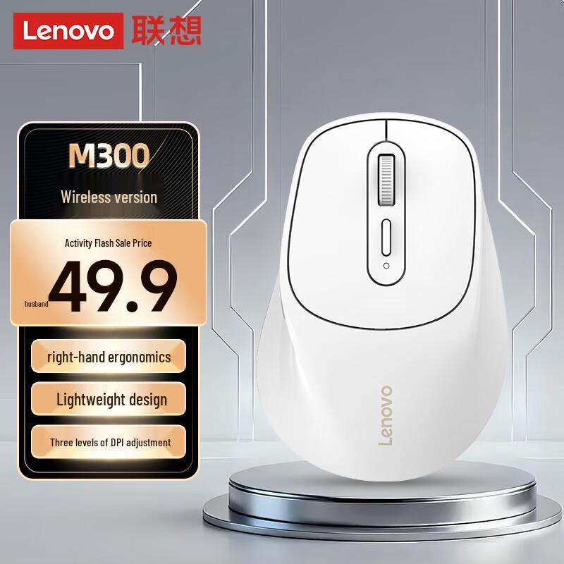 Lenovo Computer Mice