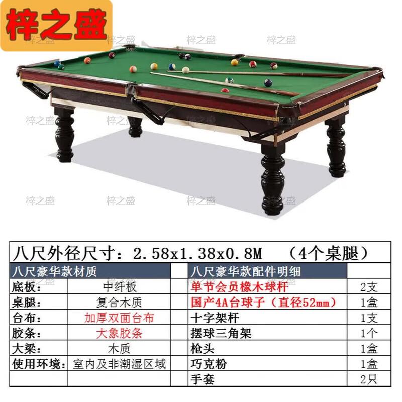 Zizhisheng 2-in-1 American Pool and Table Tennis Table