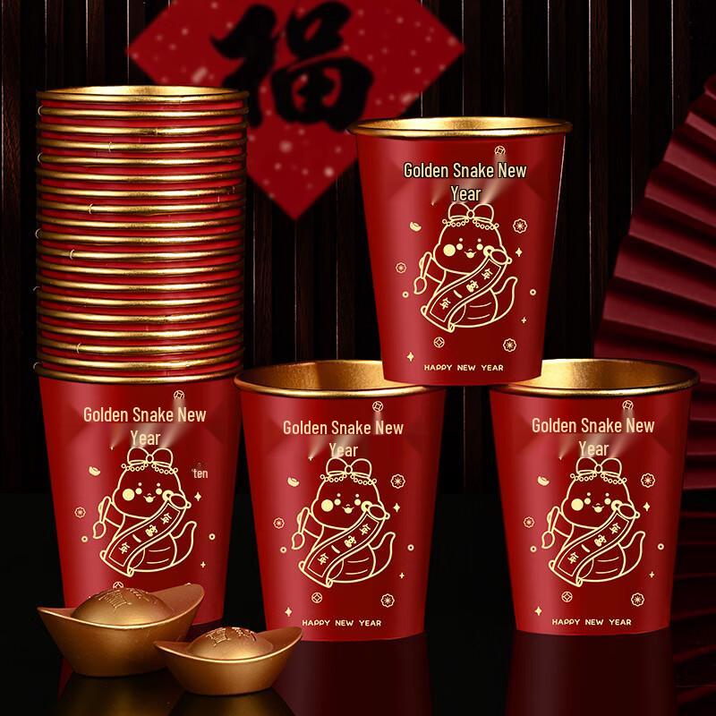 COFLYEE Spring Festival Gold Foil Disposable Paper Cups