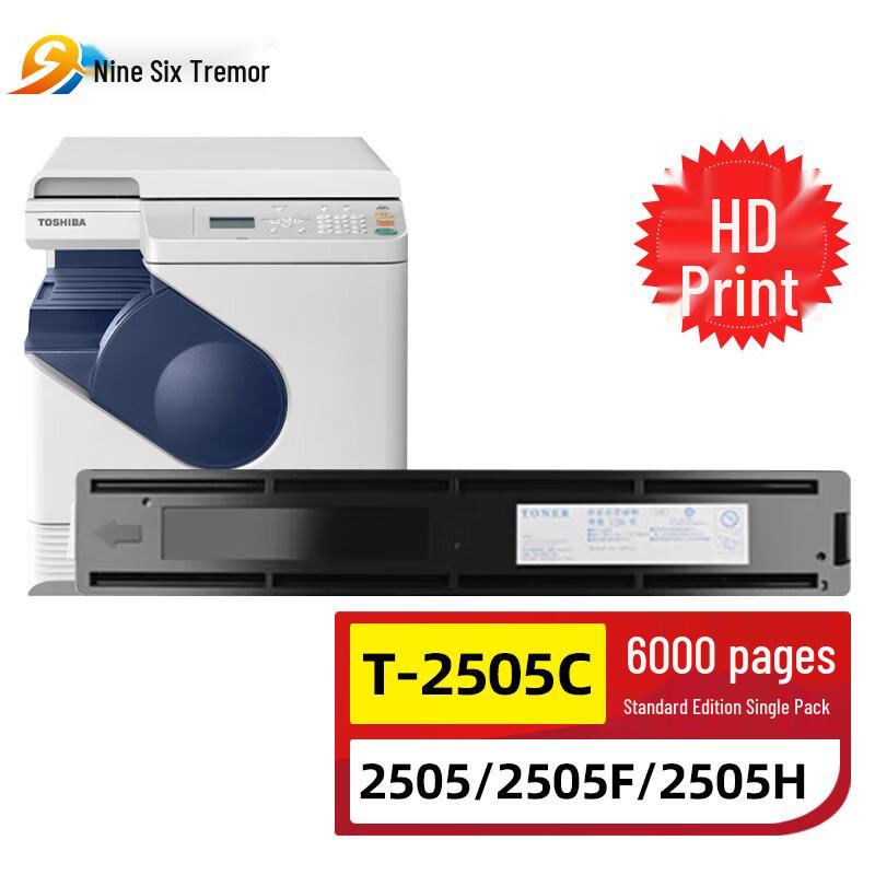 Kompatible schwarze Tonerkartuschen für Toshiba Drucker