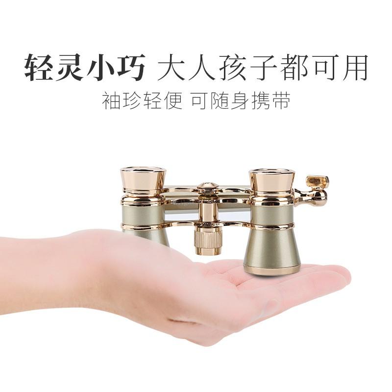 Compact Opera Binoculars Theater Concert Viewing Mini Pocket Scope Vintage Style Handheld