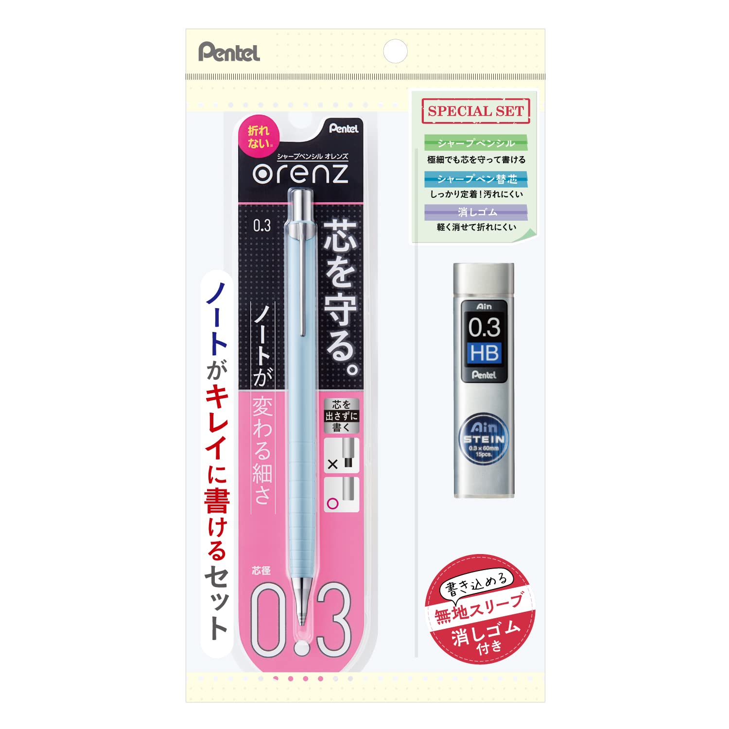 

Pentel Mechanical Pencil Starter Set for Beautiful Serenity Notewriting, 0.3mm, Blue, XPP503-S2ST