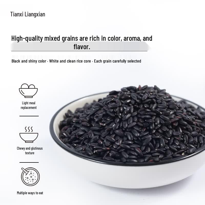 Tianxiliangxian Organic Black Rice