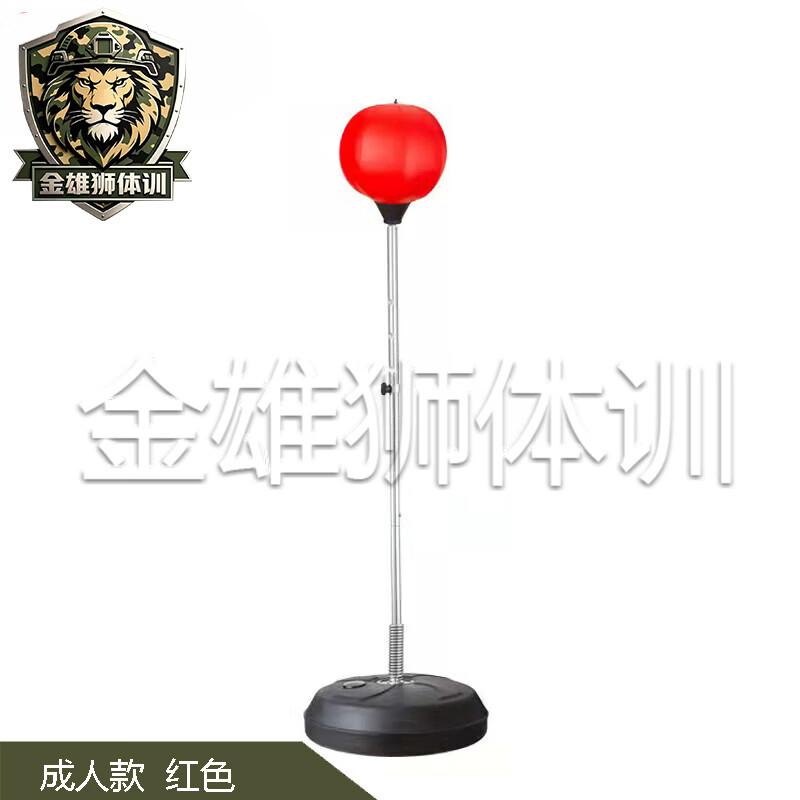 Jin Xiong Shi Boxing and Combat Training Equipment