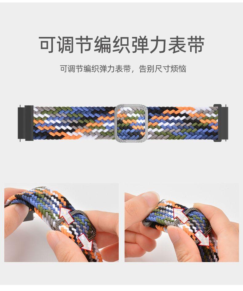 Nylon Strap for Haylou Watch 4 4S S6 S8 R8 RS5 RS4 Plus Max, Watchband for Haylou Solar 5 Ultra/IRON N1 Neo LS12 LS11 Breathable Bracelet