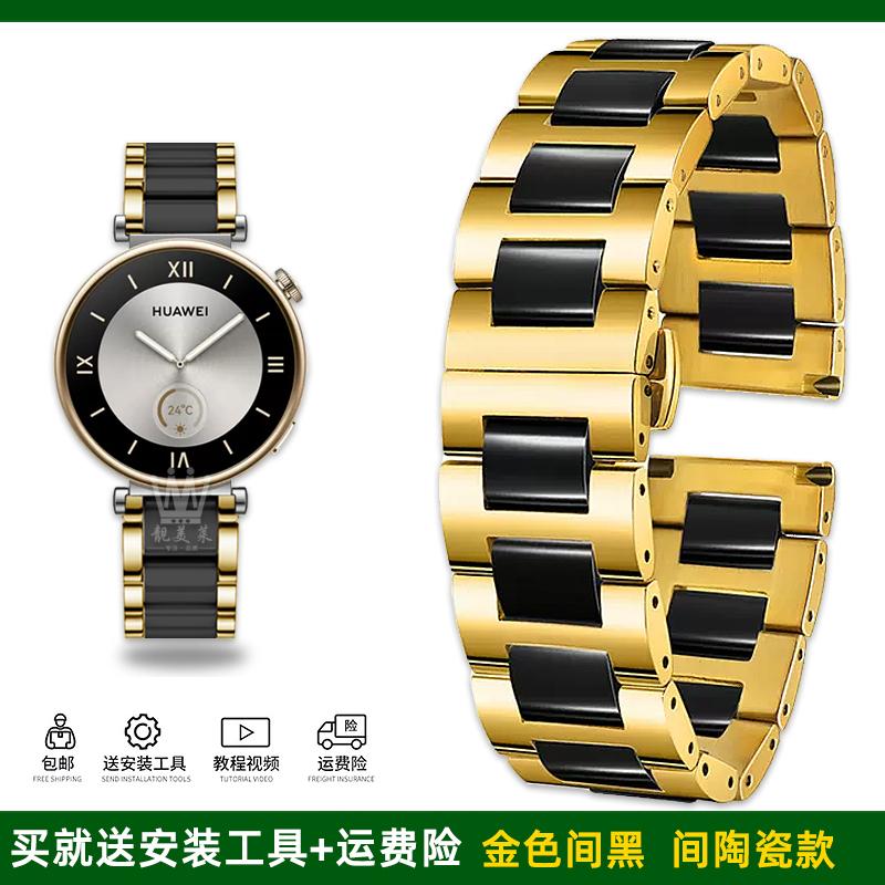 Bracelet Rapide Céramique Métal pour Huawei Watch GT5 Pro 46mm GT 5 4 3 2 Samsung Galaxy 6 5 Pro 3 20mm 22mm Bracelet de Montre en Acier Inoxydable