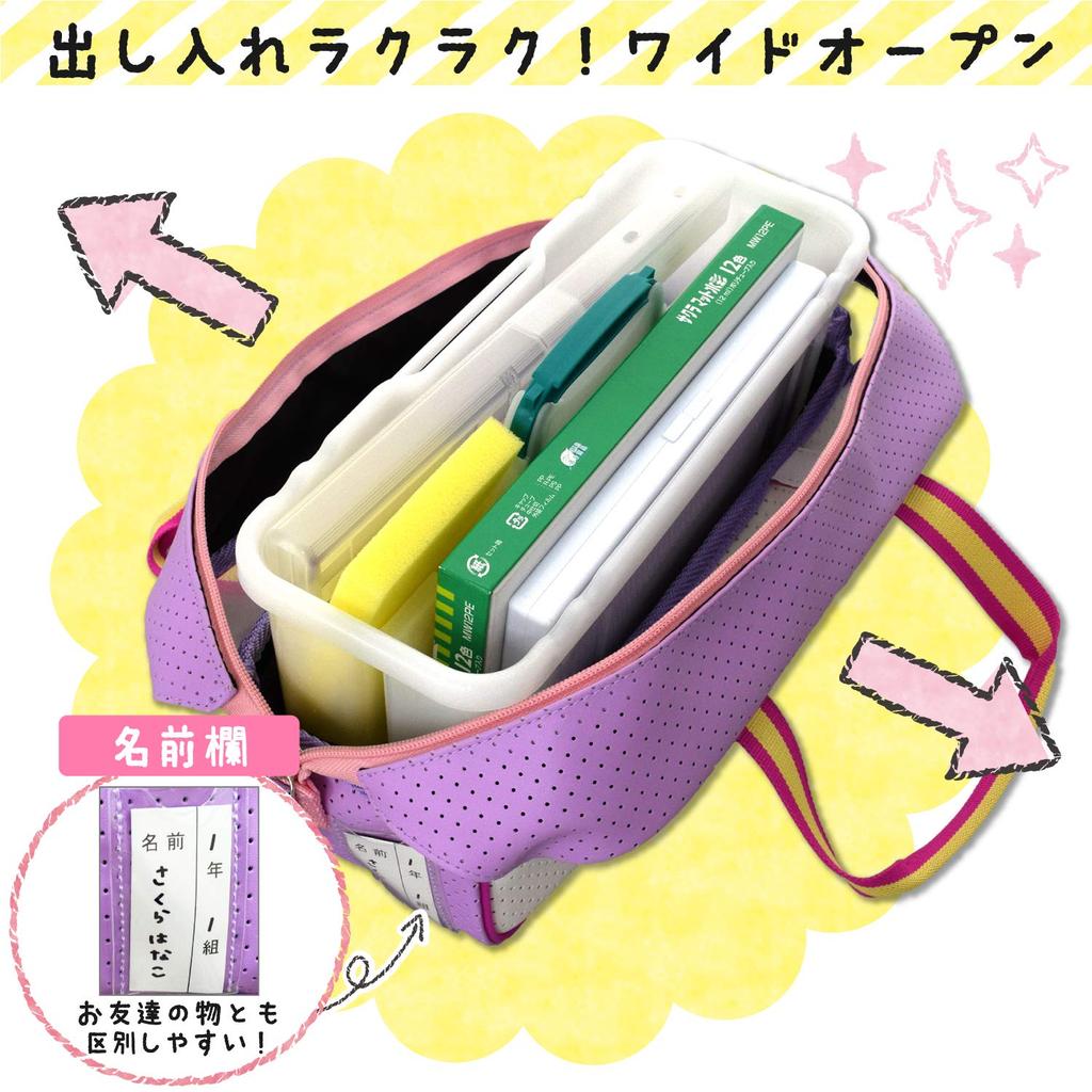 Sakura Paint Set Pastel Cray-Pas H, Pink, EWZ-H#920