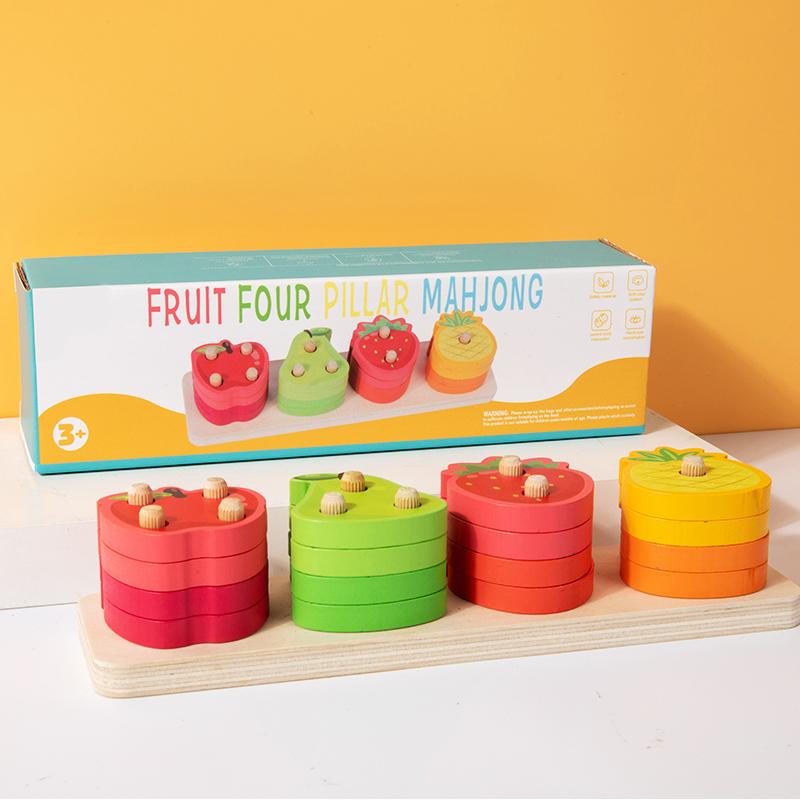 Children's early education puzzle toys intellectual stacking wooden toys, color recognition, fruit classification, fishing toys