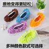 Chenille Shoe Covers Lazy Mop Shoe Covers Mop Covers Floor Cleaning Removable Washable Floor Shoe Covers
