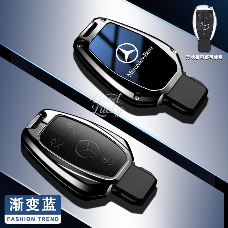 Gradient Car Key Case Cover Key Bag Shell For Mercedes Logo Benz AMG W203 W206 W220 W211 W212 W210 GLC GLK Protector Accessory c1