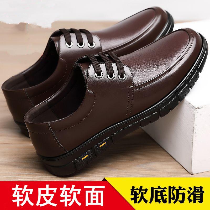 Spring new leather shoes men's business casual flat bottom lace-up black shoes soft sole soft surface