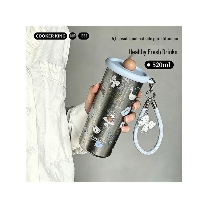 COOKER KING Pure Titanium Insulated Straw Coffee Cup