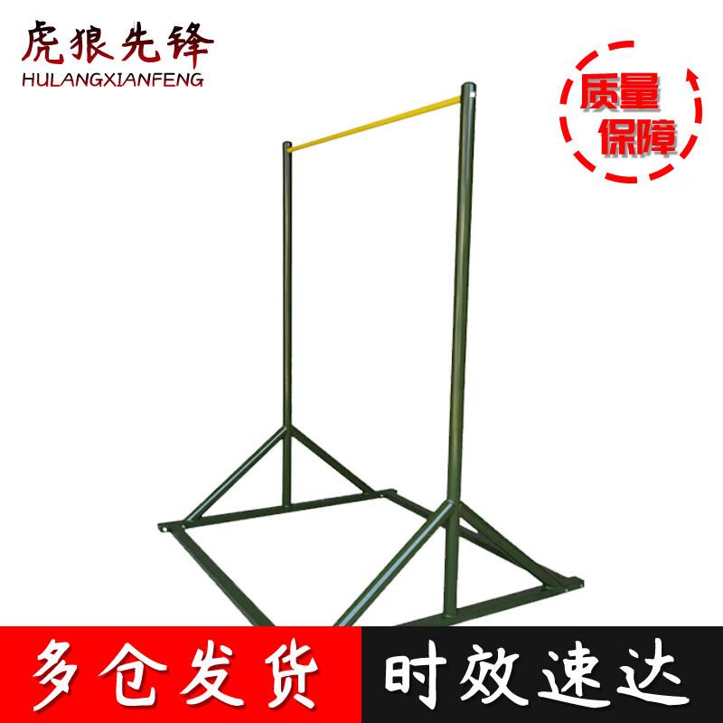 Portable Indoor & Outdoor Pull-up Bar