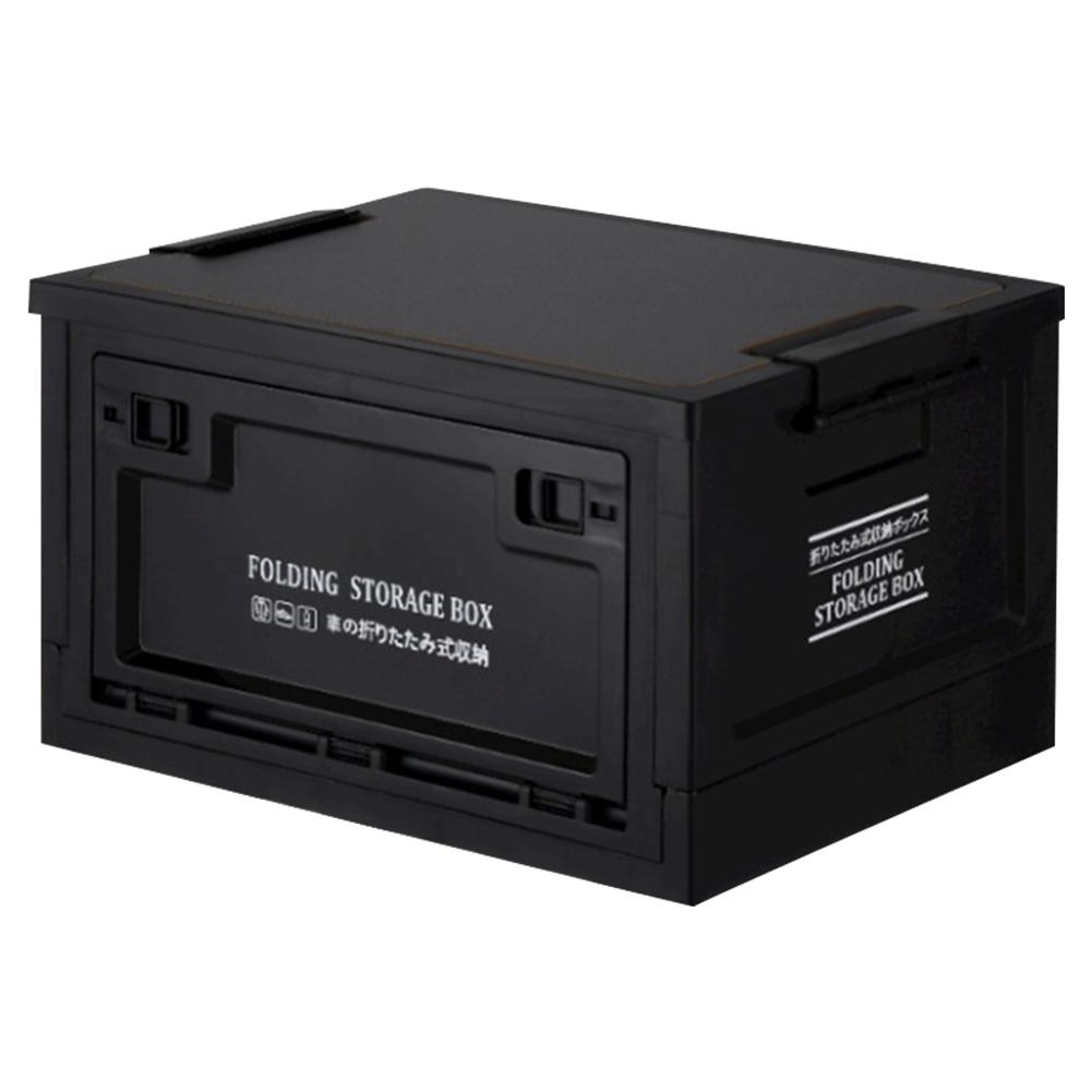 20/30L Camping Picnic Box Large Capacity Foldable Storage Bin Multifunctional Outdoor Bench Chopping Board for Camping Items