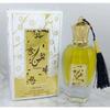 New High Quality Middle Eastern Arabian Men's and Women's Perfume Lasting Fragrance Set