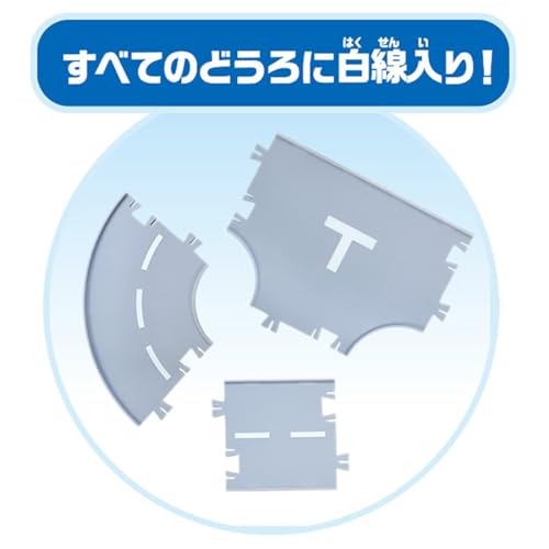 Takara Tomy Tomica Tomica World & Town Connecting Road Set (Includes T-kun's House) Miniature Car Toy for Ages 3 and Up