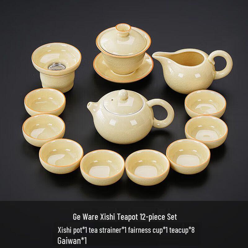 Ge Kiln Ceramic Gongfu Tea Set