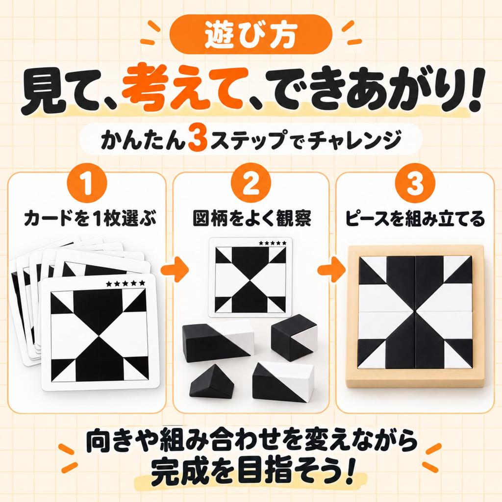 Logic Puzzle Black and White Brain Training 80 40 5 Levels of Educational Brain Senior Citizens Ms.0 2-Color Game, ABS, Puzzle, Puzzle, Questions,