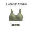 Women S Plus Size Thin Vest Style Sports Bra For Sleep Push Up