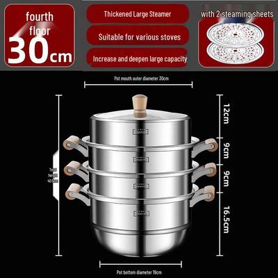 Household 30CM Stainless Steel Four-Layer Steamer