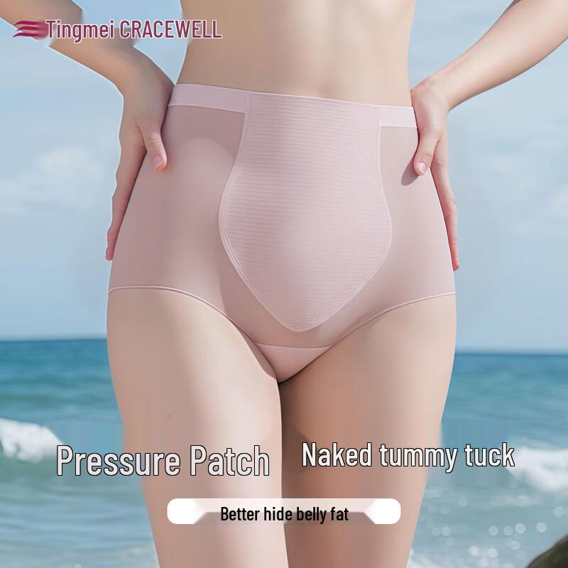 GRACEWELL Women's High-Waist Ice Silk Seamless Briefs