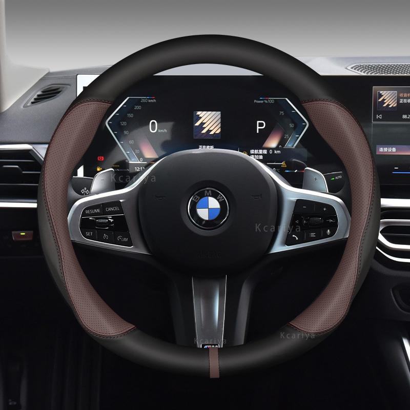 Carbon Fiber Embossed Steering Wheel Cover for BMW 1 2 3 4 5 6 7 8 Series X1 X2 X3 X4 X5 X6 X7 X8 E46 E90 F10 F30 I4 IX E39 E60 FS0