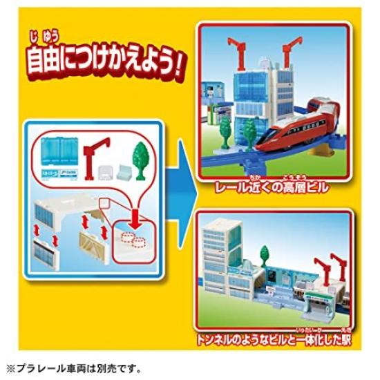 TAKARA TOMY Plarail Tomica and Plarail My Town Kit 211228