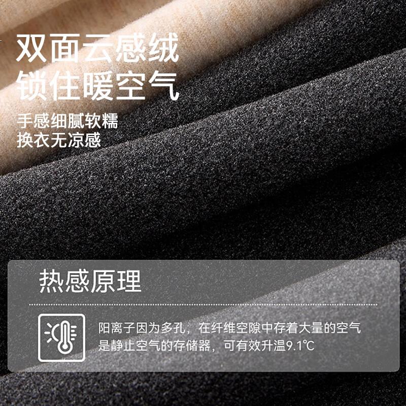 Caiyue Men's Thermal Underwear Set Mid-Neck Windproof 10A Antibacterial Wool Silk Half-High Collar Fleece Autumn Top and Bottom