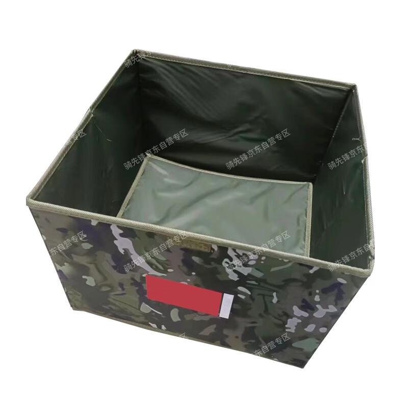 Qixianfeng Military Organization & Storage Set
