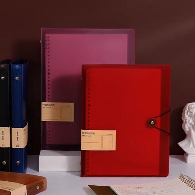 8 Hole A5/B5/A4 Binder Cover Inner Cover A4 File Folder Cover Loose Leaf Notebook Shell  Photocard