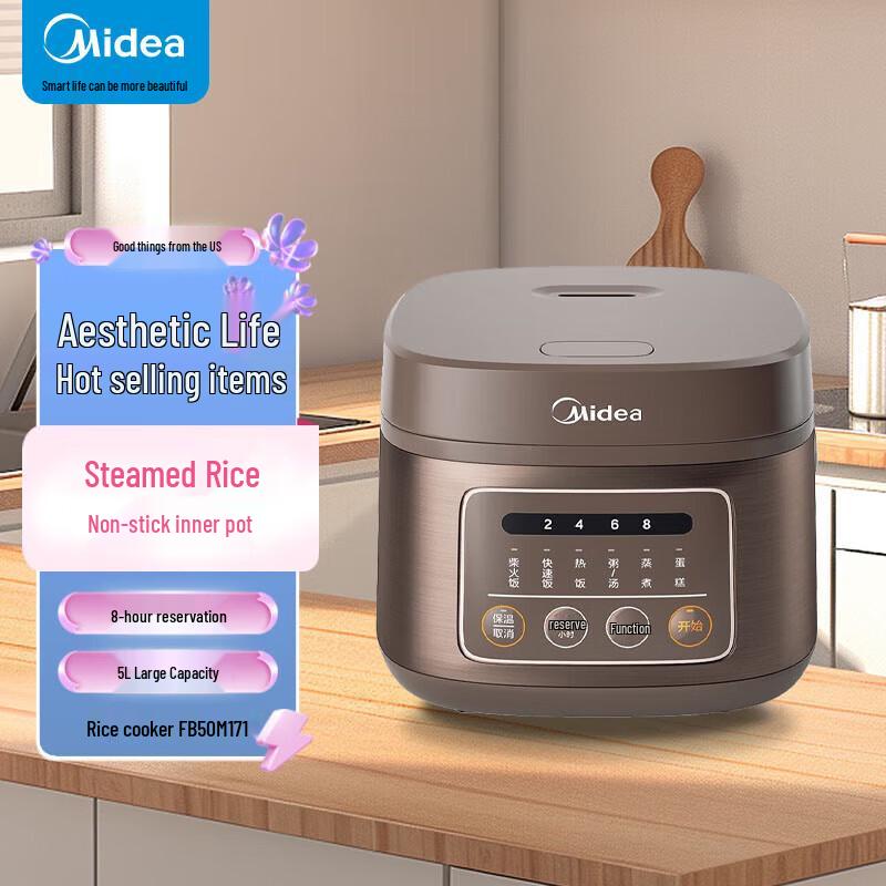 Midea 5L Smart Multi-functional Rice Cooker CN plug (adapter included)