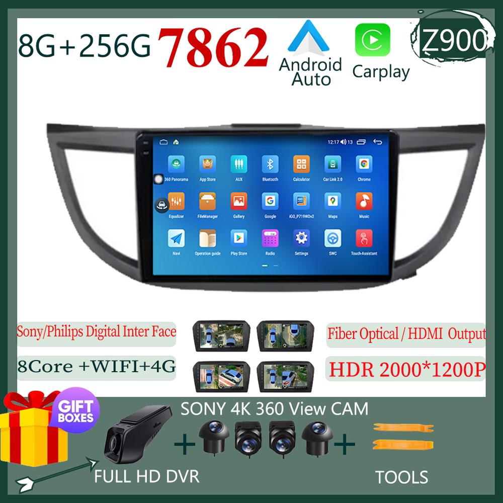 For Honda CRV CR-V 2011 2012 2016 Android 13 Car Radio Multimedia Video Player Navigation Stereo GPS IPS DSP Carplay NO 2DIN DVD