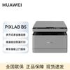 Huawei Pixlab B5 Black and White Laser Multifunction Printer CN Plug (adapter Included)
