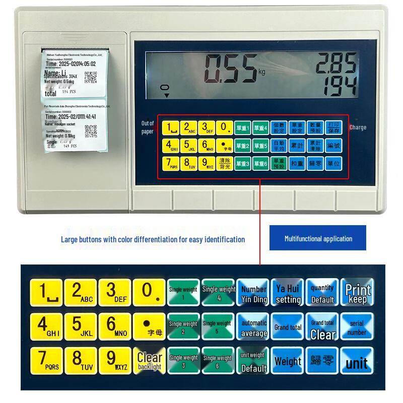 OUOETY Industrial Counting Printing Electronic Platform Scale CN plug (adapter included)