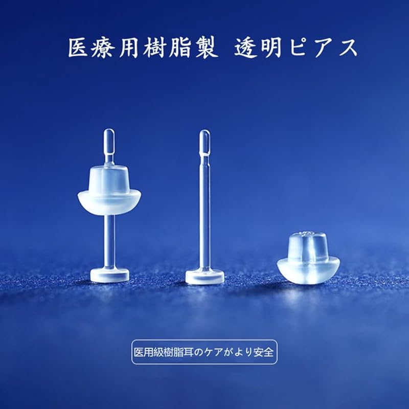 JYF.QUANYI Metal allergy free medical resin earrings transparent earrings [10 earrings + 20 catches] Medical resin earrings Compatible with metal