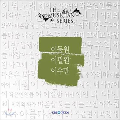 The Musician Series: Lee Dong-won, Lee Pil-won, Lee Soo-man