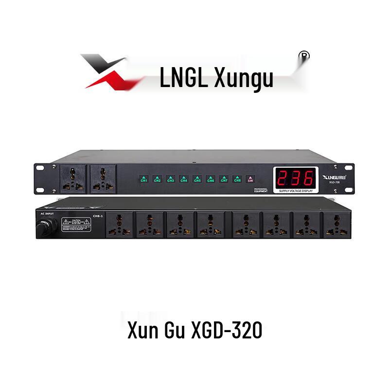 Xungu XGD-320 Audio Mixer (CN version)