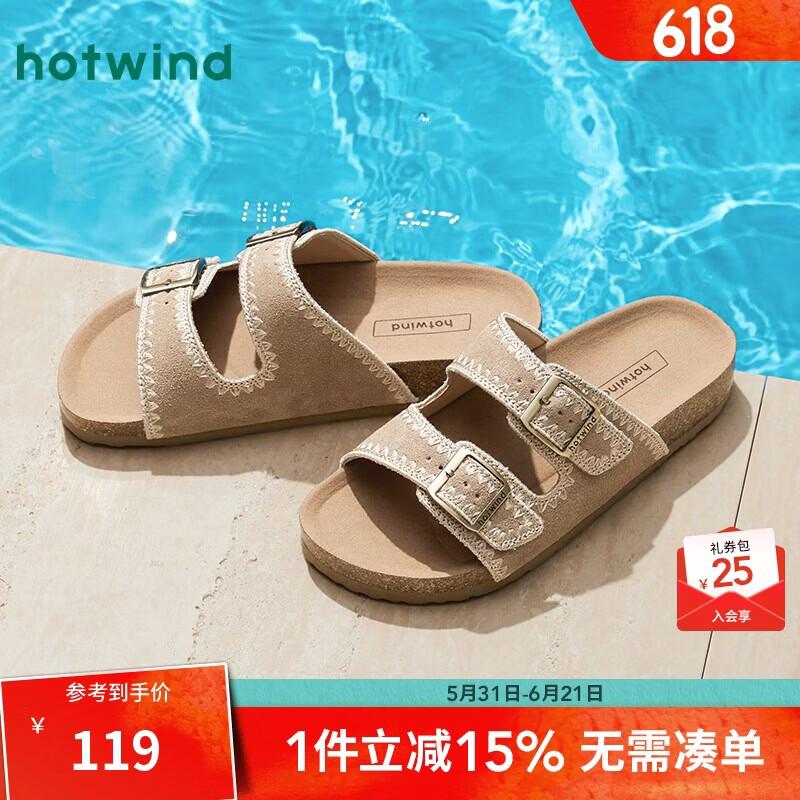 Hotwind Women s Retro Cork Beach Sandals 37 абрикосовый