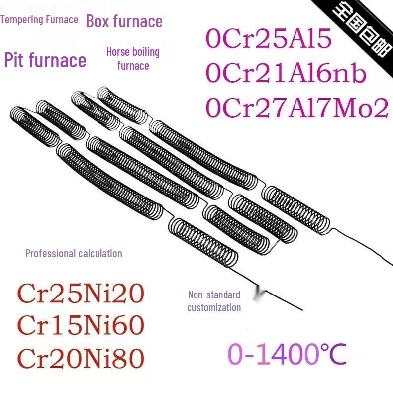 High-Temperature Electric Furnace Resistance Wire for Kilns