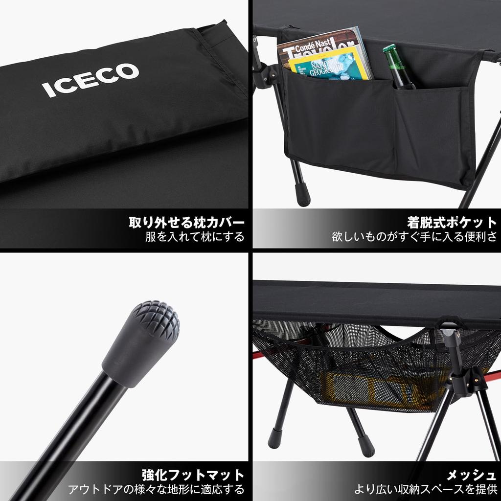 Wide Cot ICECO Cot Camping Bed Load Capacity Quiet High Density 1000D Polyester A7075 Aluminum Alloy Easy To Compact Disaster Home Storage Bag