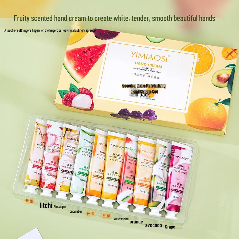 Yi Miao Si Moisturizing Hand Cream Gift Set (10 x 30g)