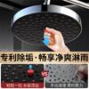 New 26CM Large Size High Pressure Overhead Rain Shower Head Large Flow Booster Rain Shower Head 360° Rotation Water Saving