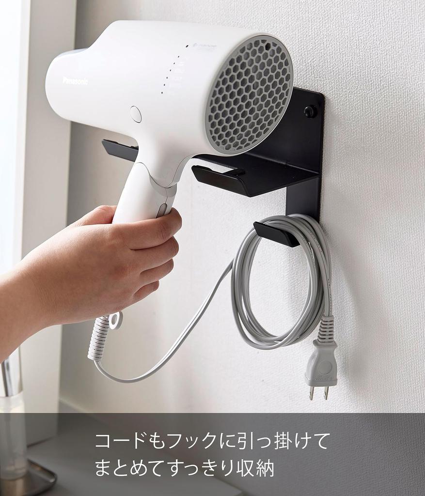 Yamazaki Tower Wall-Mounted Dryer Holder (Black, Approx. 16cm W x 9.3cm D x 11.8cm H) [Includes Drywall Tweezers and Wood Screws] for Drywall Walls,