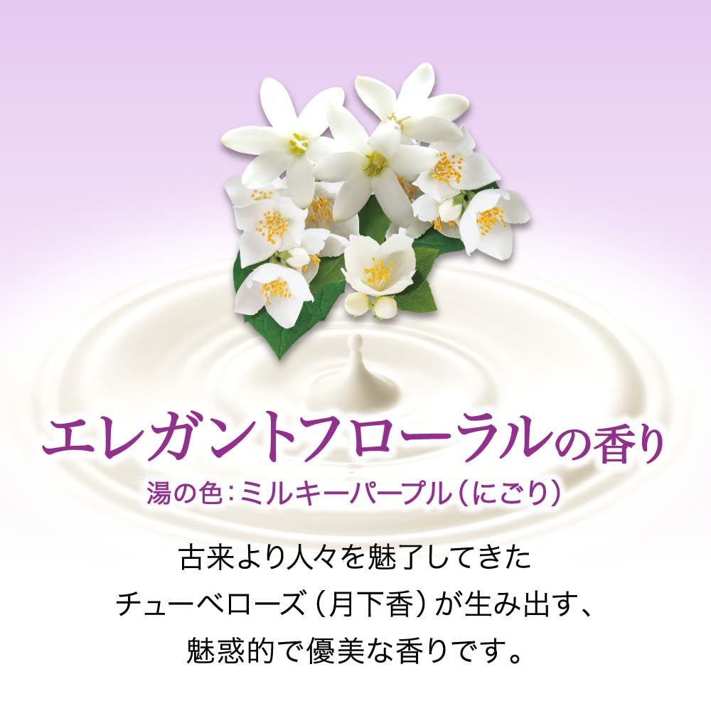 Bub Milky Aroma Bath Tablets 12-Pack [Medicated Bath Additive]