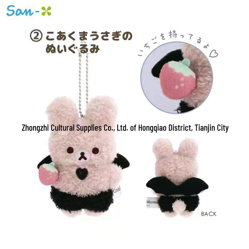 Rilakkuma Devil Bear Little Sister Plush Pendant Others