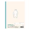 Sakura Crepas Study Book, Free Book, Plain White, B5, Yusuke Yonezu Design, Polar Bear, 3 Books, NP80(3)
