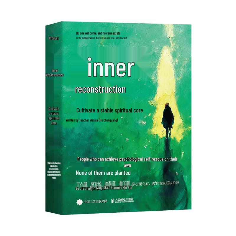 Inner Reconstruction: Cultivating a Stable Spirit