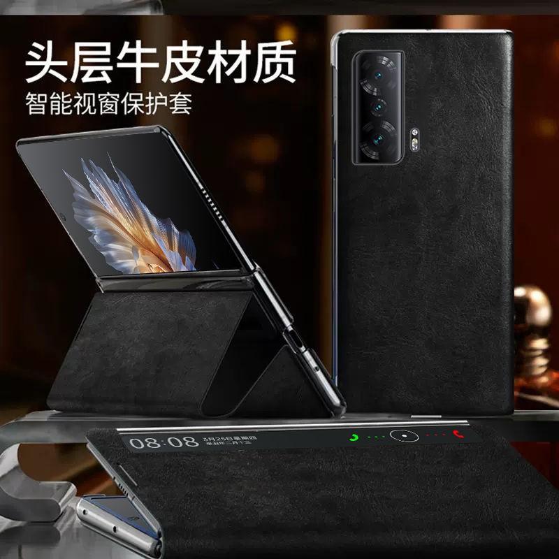 Smart Window Flip Case Honor Magic V V2 Vs2 Premium Edition Full Coverage Shockproof Leather Cover With Magnetic