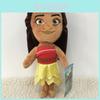 Adorable New Disney Moana Cartoon 8-inch Soft Plush Doll For All Ages